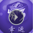 澳洲幸运快三