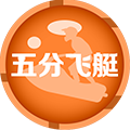 澳洲五分飞艇