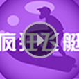 澳洲疯狂飞艇